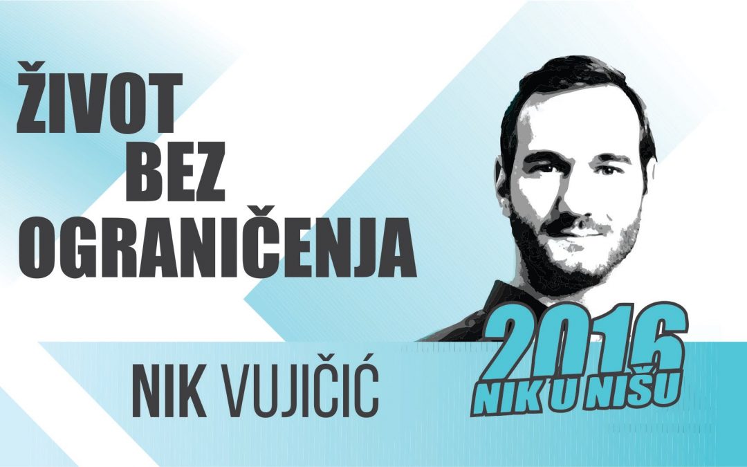 Video striming motivacionog govora Nika Vujičića „Život bez ograničenja“